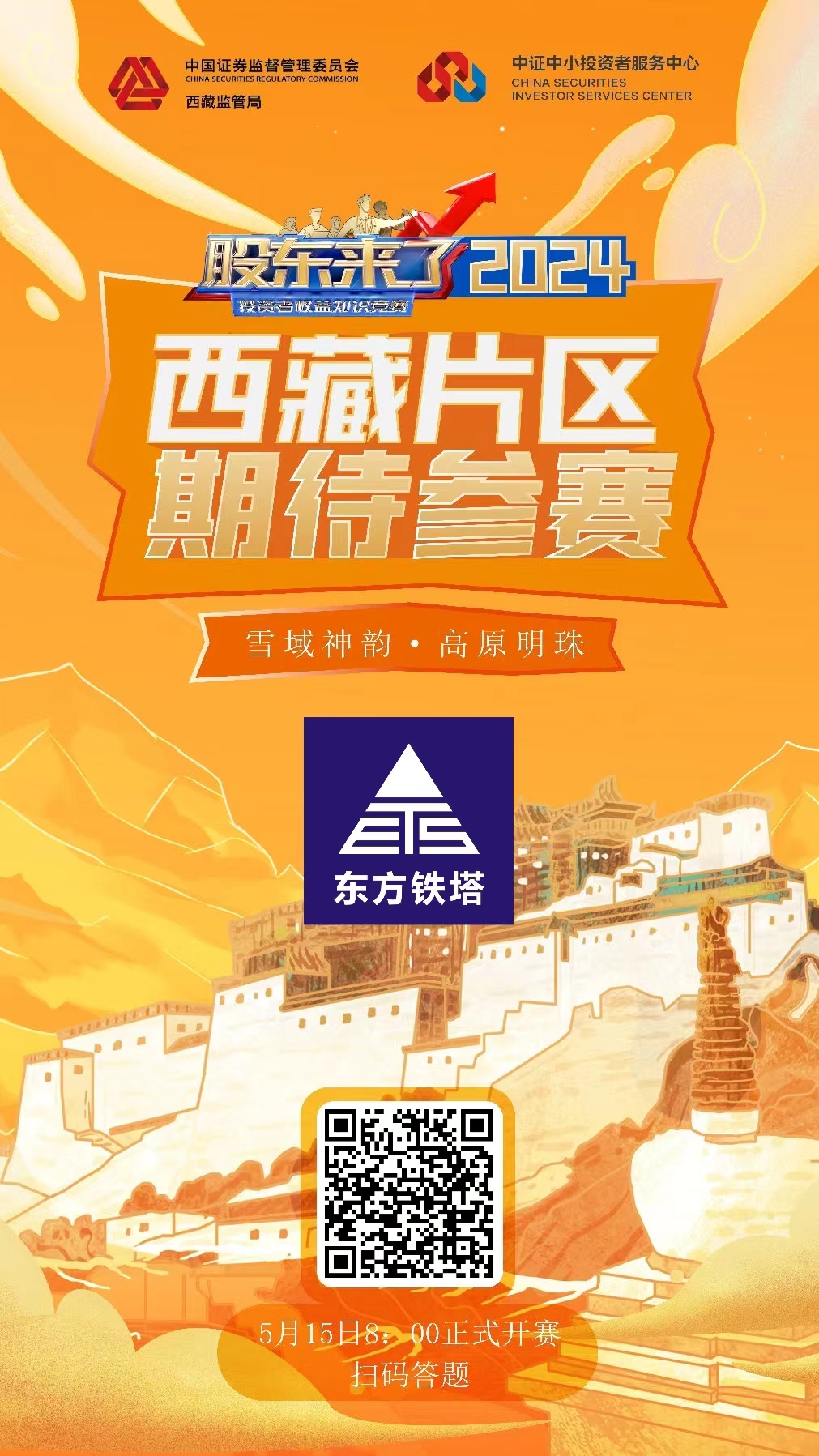 ed5710847db2c0098d0744cafe2a6009 Z6·尊龙凯时「中国」官方网站